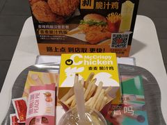 两块麦麦脆汁鸡套餐（两块鸡+中薯条+一杯饮料）-麦当劳(东直门外大街店)