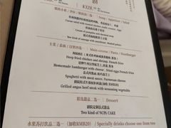 -国家大剧院西餐厅