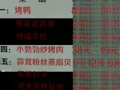 android_upload_pic-京天红酒家(马家堡店)
