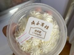 -梦菲思饼屋(瑞金宾馆店)
