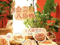 -避风塘·金牌店·夜宵(金玉兰店)