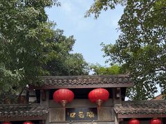 -磁器口古镇