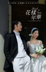 -太古映画婚纱摄影(天河店)