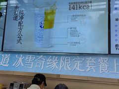 -茶百道(春熙路银石广场店)