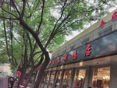-玉林烤鸭店(垡头店)