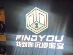 -恐怖游戏(湖滨店)