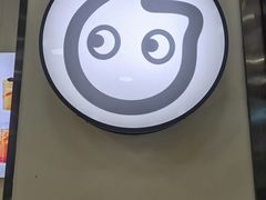 -CoCo都可(漫乐城店)