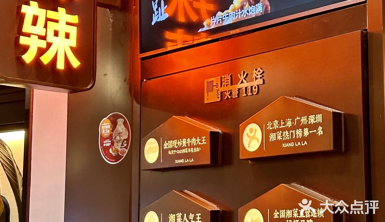 湖南同事带我来的？5折吃48湘菜