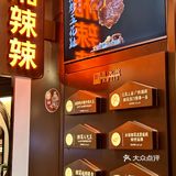 湖南同事带我来的？5折吃48湘菜