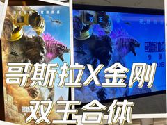 -英皇电影城(英皇集团中心IMAX店)