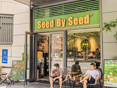 -seed by seed囍得咖啡酒馆(万象天地店)