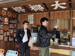 -椰椰大吉(侨港店)