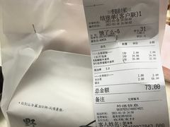 -野路甜点铺(松柏路店)
