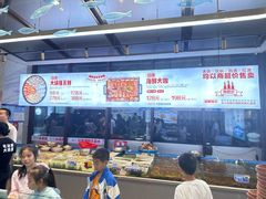 -大锅强·蒸海鲜青岛菜(城市阳台店)