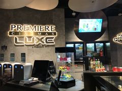 门面-百美汇影城(LUXE嘉里中心店)