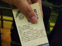 -长鹿旅游休博园