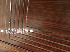 -中铁花水湾温泉酒店(大邑店)