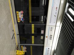 -嘉善路(地铁站)