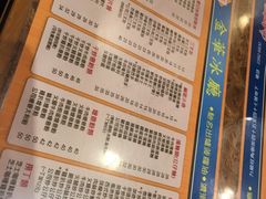 菜单-金华冰厅