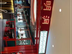 -明洞王妃家烤肉(苏州中心星悦汇店)