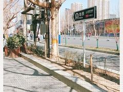 -天山海世界