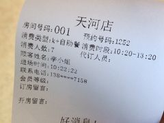 -堂会·KTV·自助餐·团建聚会(天河店)