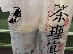 -茶理宜世(东方宝泰店)