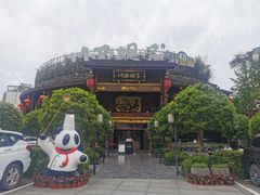 -川西坝子火锅(金沙1.0直营店)