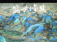 -宁波美术馆