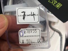 -法雅体育工厂店(皂君庙路店)