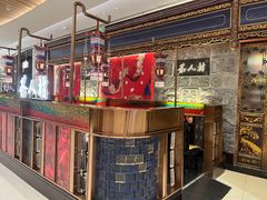 -茶人村·宫廷私厨(奥体印象城店)