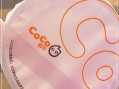-CoCo都可(小寨赛格店)