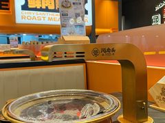 -闻老头·菊花炭烤肉(佛山首店)