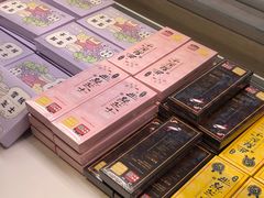 -好利来(山东路店)