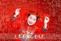 点击看大图 -美年亲子儿童摄影(合肥市滨湖新区金泉小区店)
