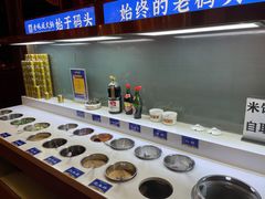 自助调料区-老码头火锅(骡马市店)