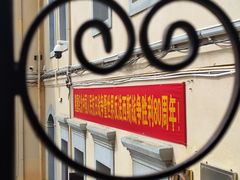 -香麒园·过桥米线·南湖雅宴