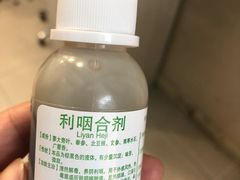 -首都医科大学附属北京友谊医院(西城院区)