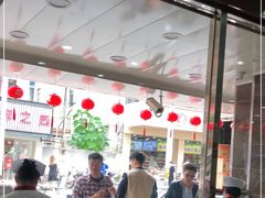 大堂-新川饮食(新川小区店)