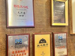 -天兴居(鲜鱼口街店)