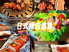 -勇誌烧肉·焱铁烧