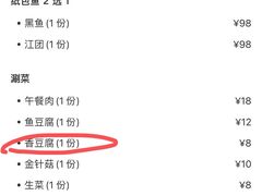 -阿杰烧烤·西安传统烤肉店(天朗御湖店)