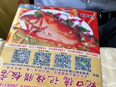 -老字号蛇口德记烧腊饭店·海鲜加工