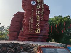 -石螺口海滩
