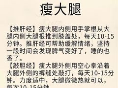 -合和大唐足道·泰式·SPA (凤城五路店)