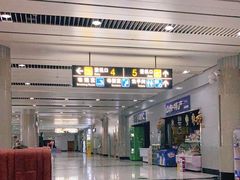 -威海大水泊国际机场