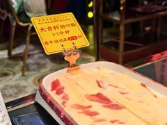-大吉利·潮汕鲜牛肉火锅(总店)
