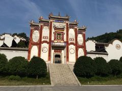 -屈原故里文化旅游区