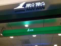 -1点点(金桥店)