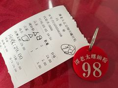 -谭老太正宗柳州螺狮粉(家和花园店)